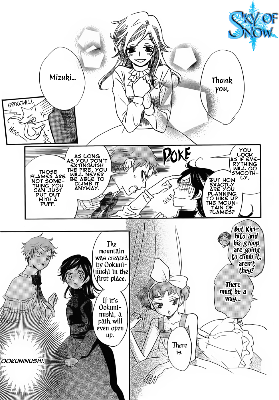 Read Kamisama Kiss (en) Manga Online