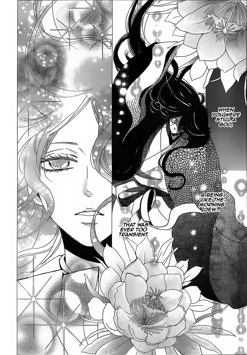 Read Kamisama Kiss (en) Manga Online
