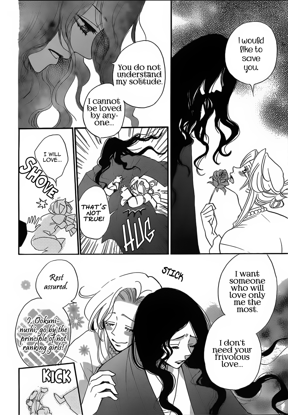 Read Kamisama Kiss (en) Manga Online