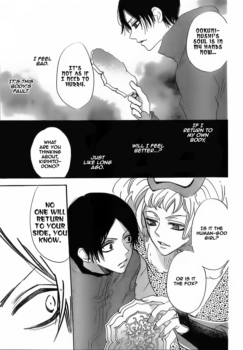 Read Kamisama Kiss (en) Manga Online