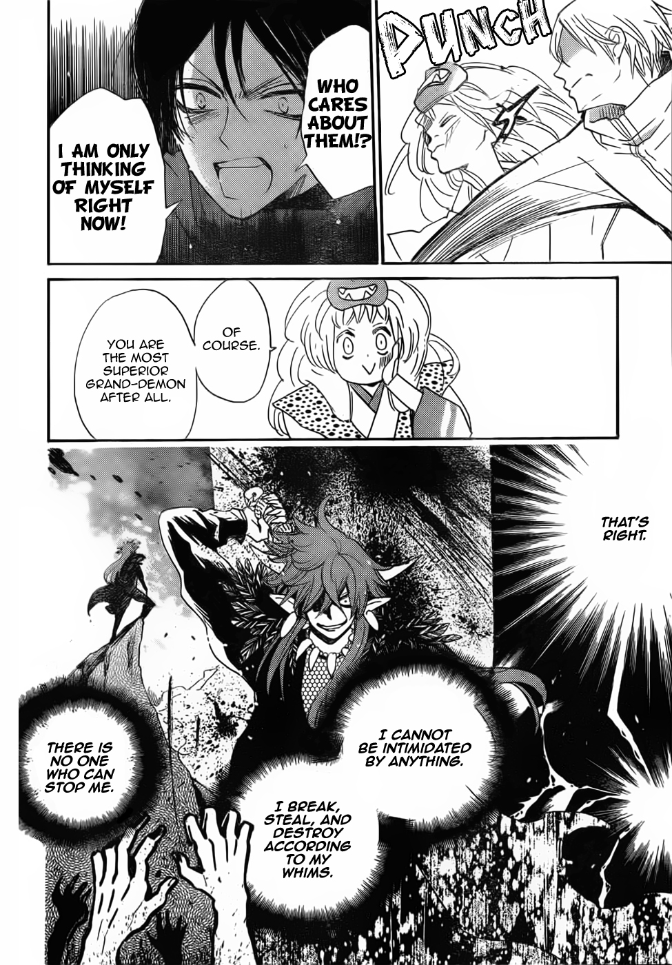 Read Kamisama Kiss (en) Manga Online