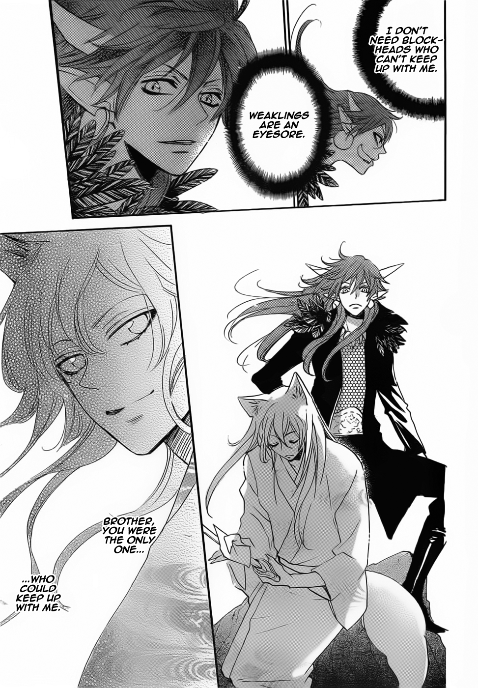 Read Kamisama Kiss (en) Manga Online