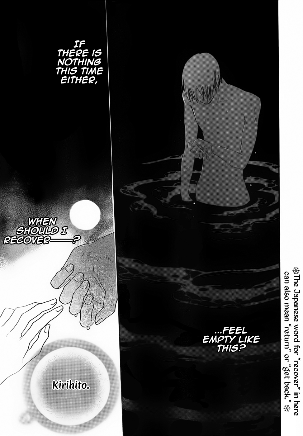 Read Kamisama Kiss (en) Manga Online