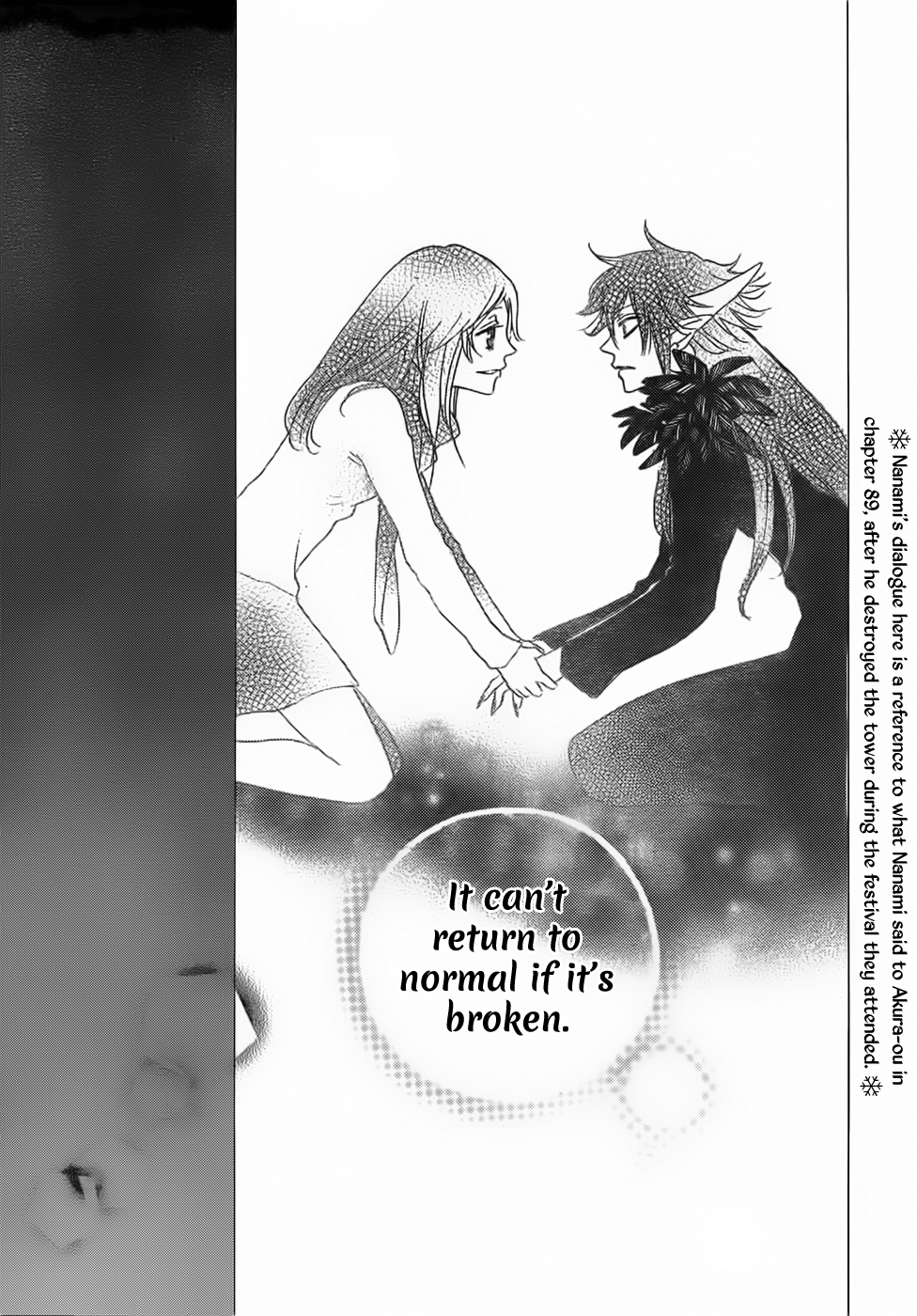 Read Kamisama Kiss (en) Manga Online