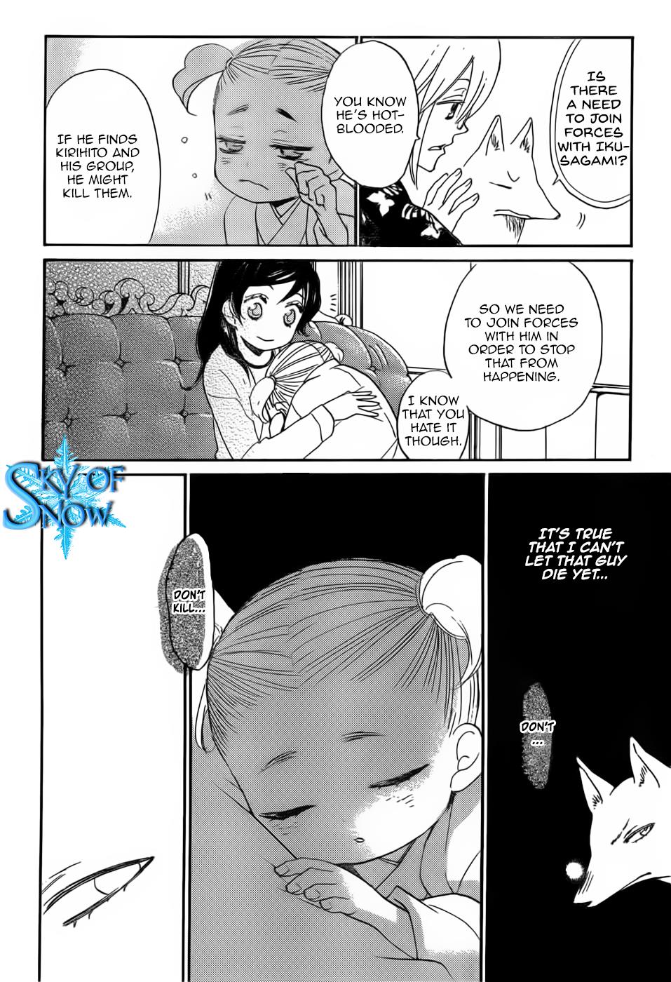 Read Kamisama Kiss (en) Manga Online