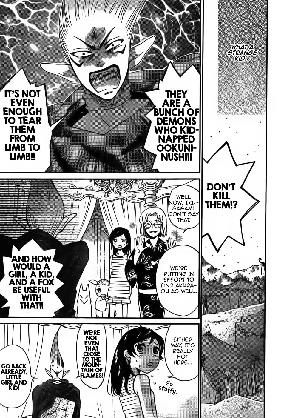 Read Kamisama Kiss (en) Manga Online