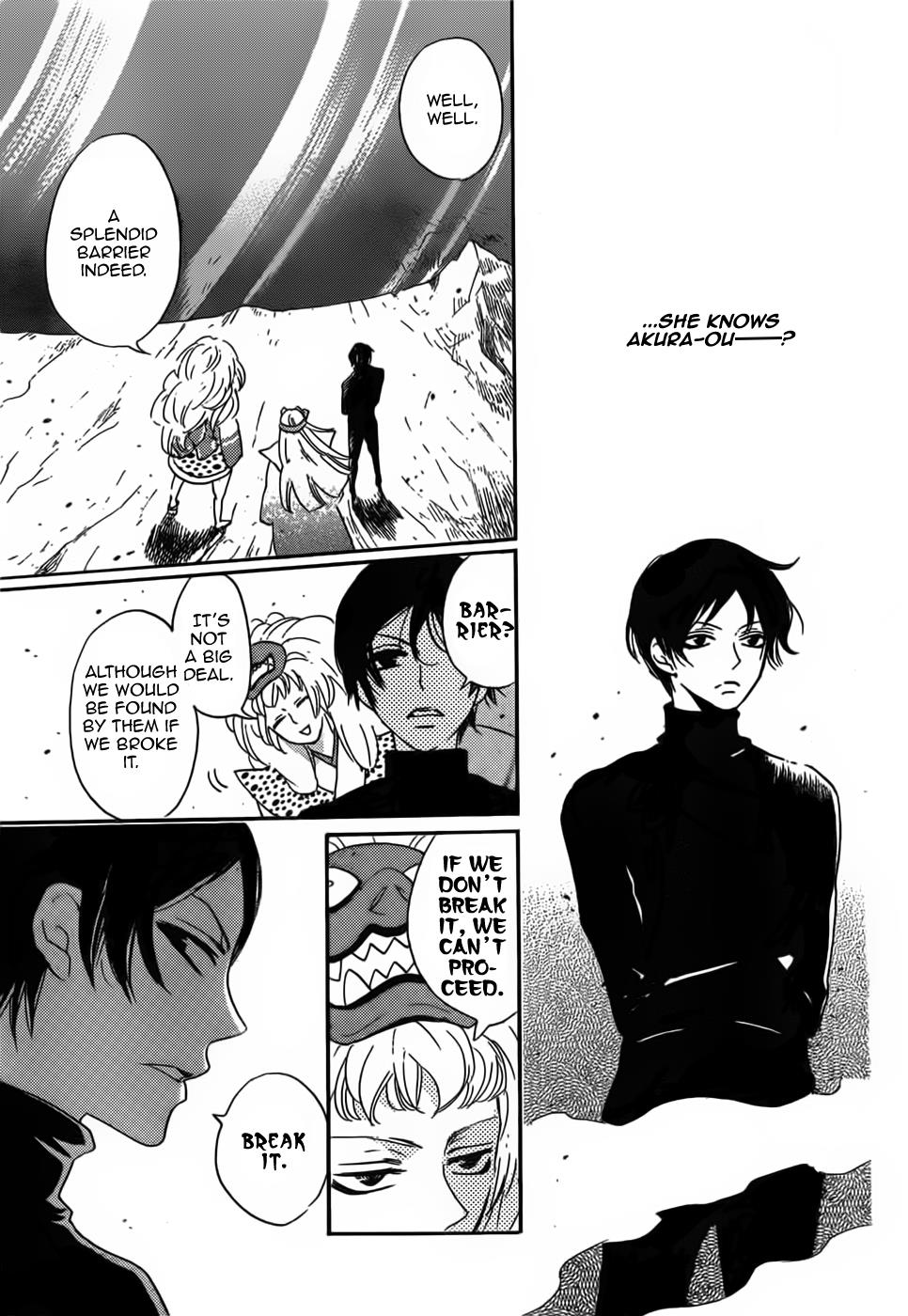 Read Kamisama Kiss (en) Manga Online