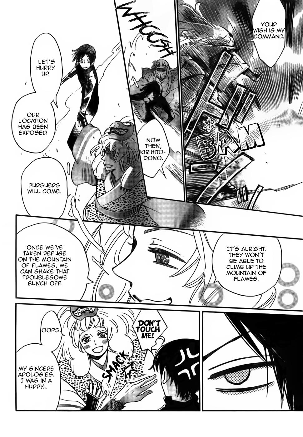 Read Kamisama Kiss (en) Manga Online
