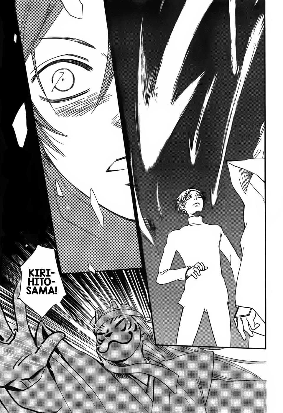 Read Kamisama Kiss (en) Manga Online