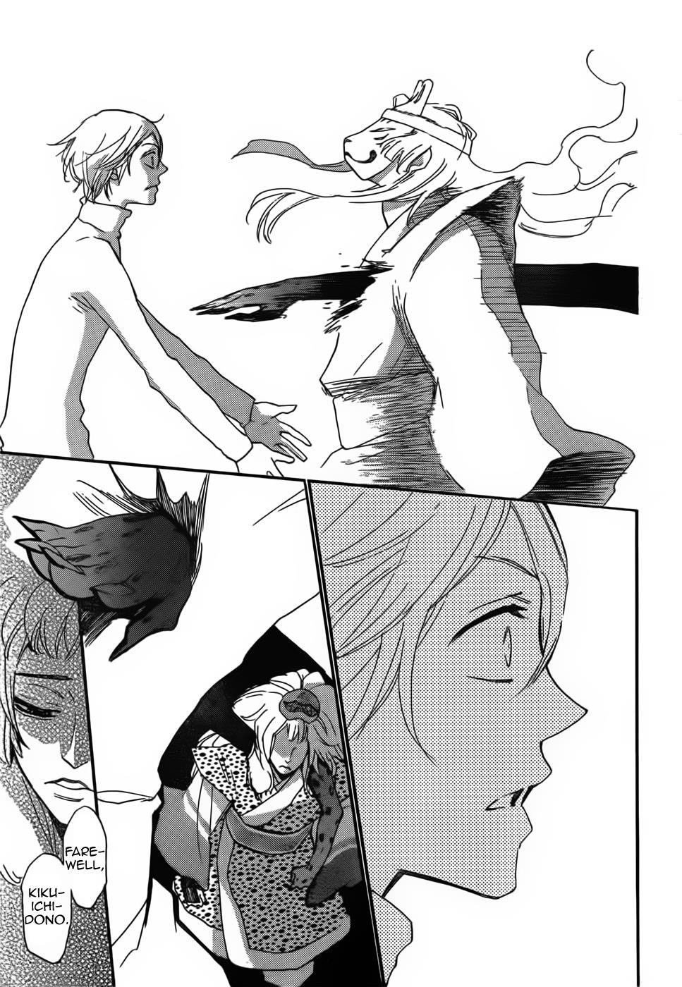 Read Kamisama Kiss (en) Manga Online