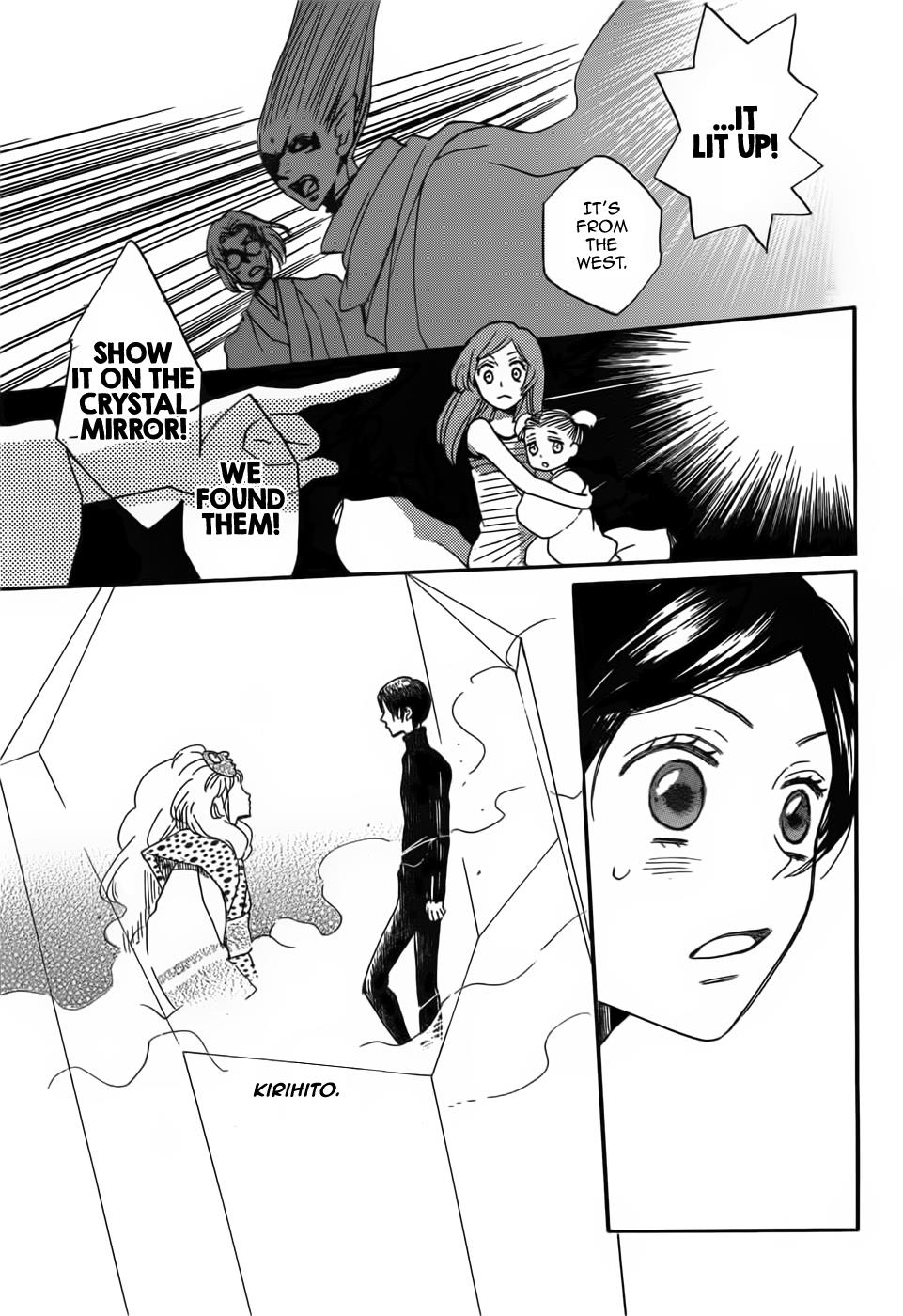 Read Kamisama Kiss (en) Manga Online