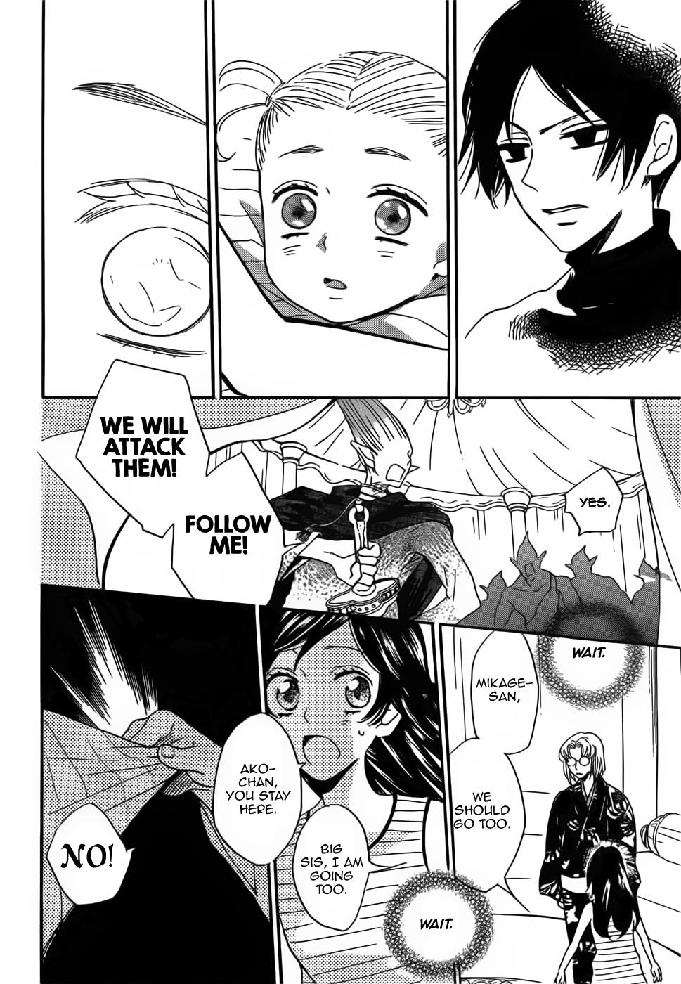 Read Kamisama Kiss (en) Manga Online