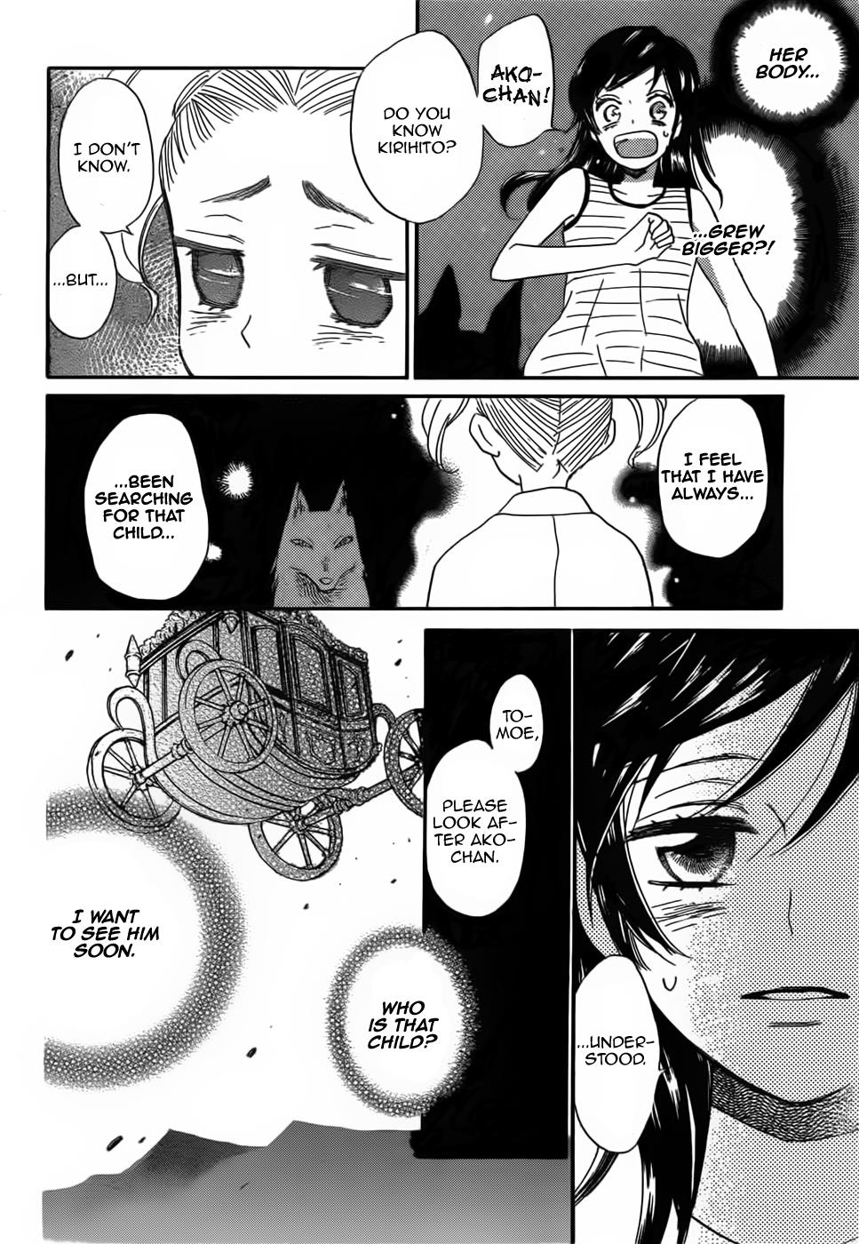 Read Kamisama Kiss (en) Manga Online