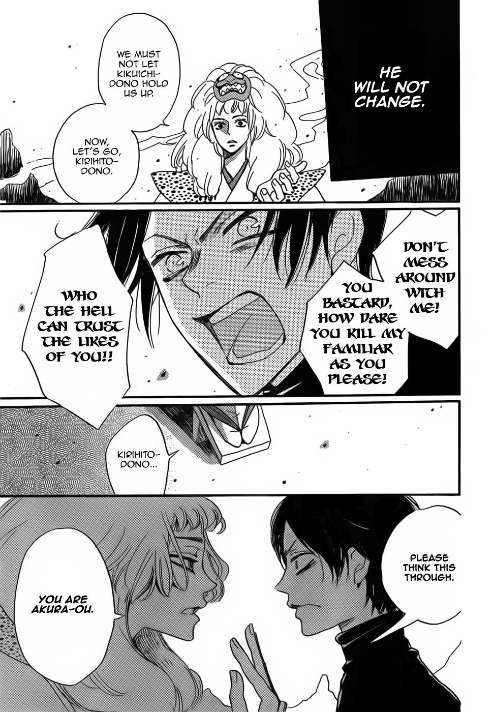 Read Kamisama Kiss (en) Manga Online