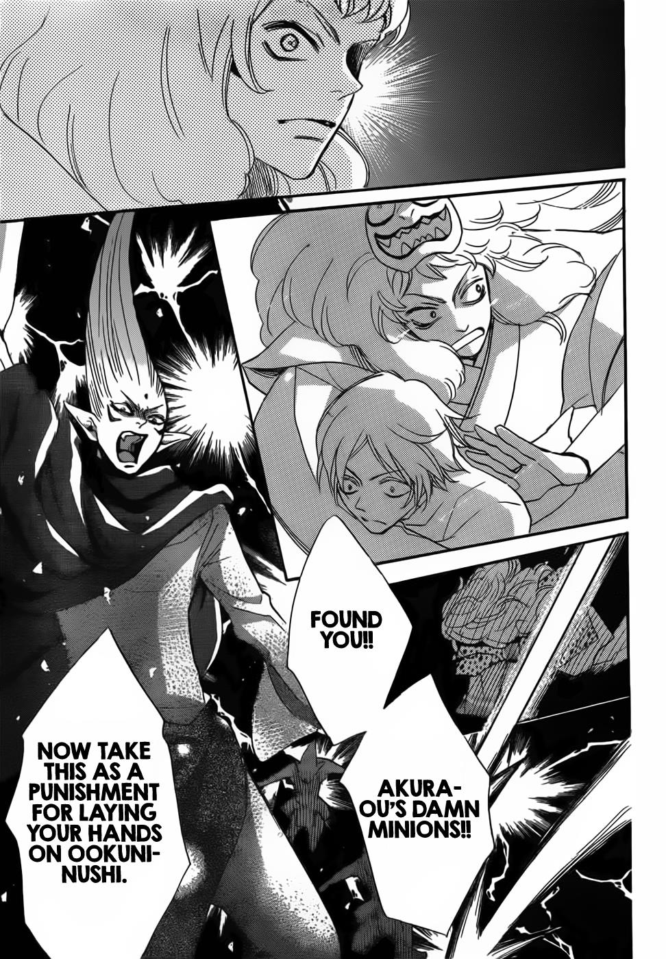 Read Kamisama Kiss (en) Manga Online