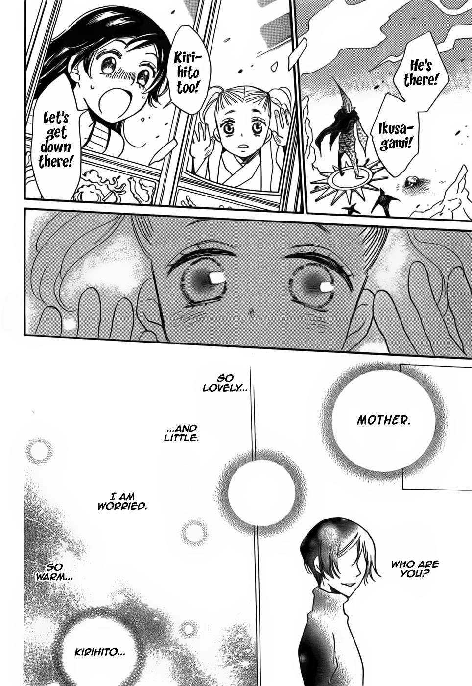 Read Kamisama Kiss (en) Manga Online