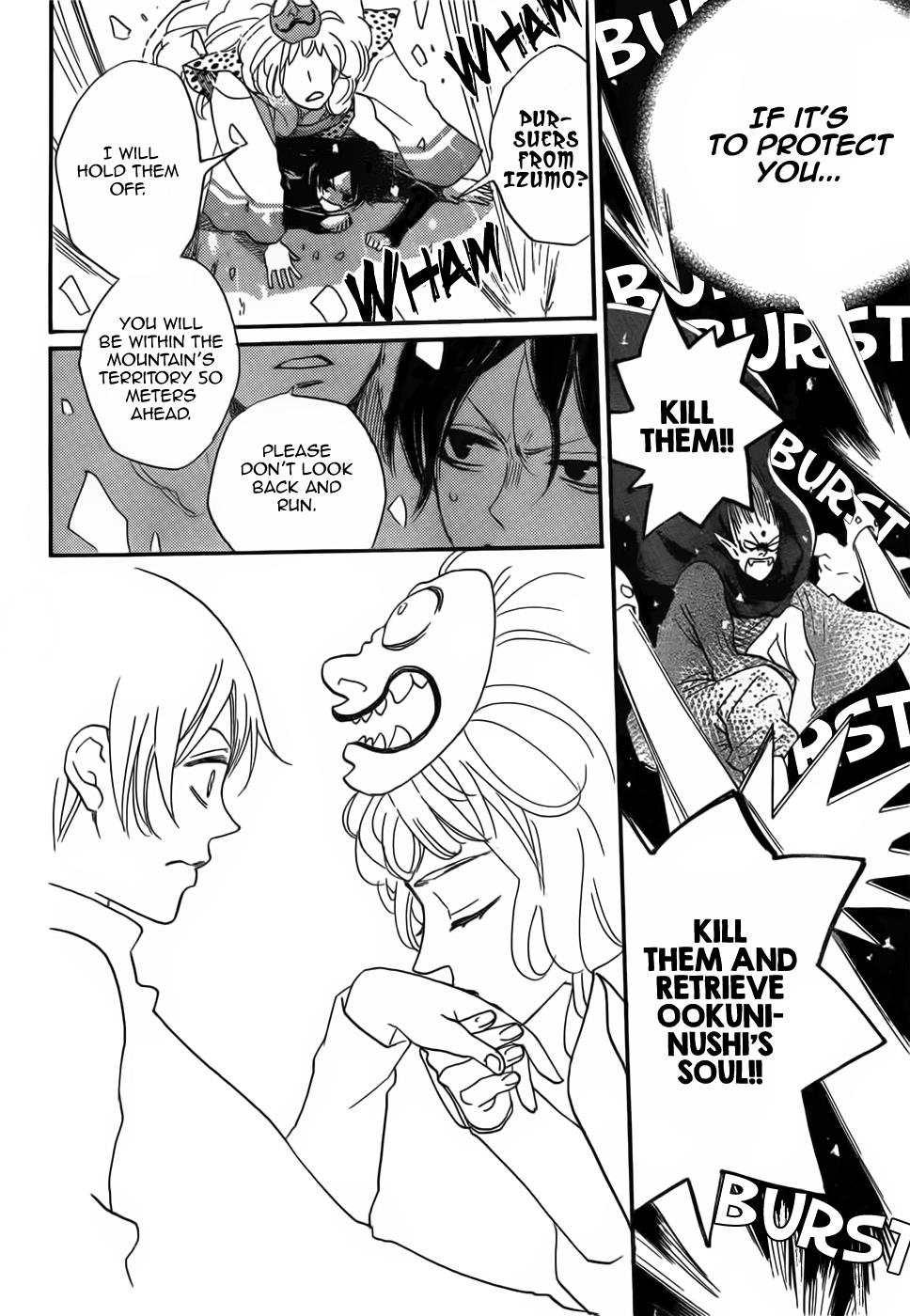 Read Kamisama Kiss (en) Manga Online
