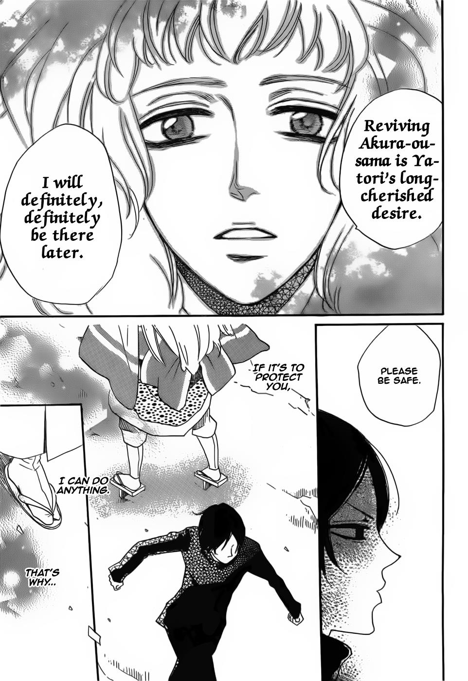 Read Kamisama Kiss (en) Manga Online