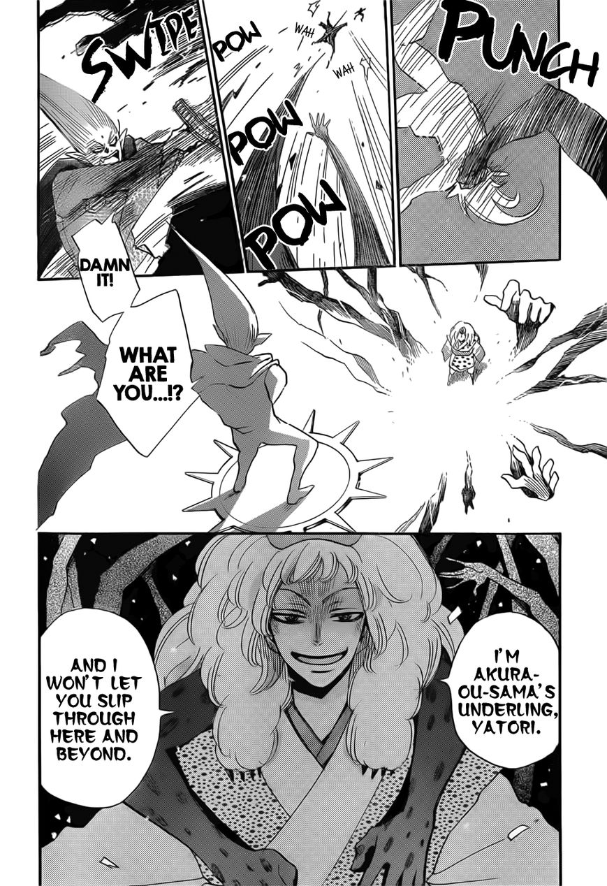 Read Kamisama Kiss (en) Manga Online