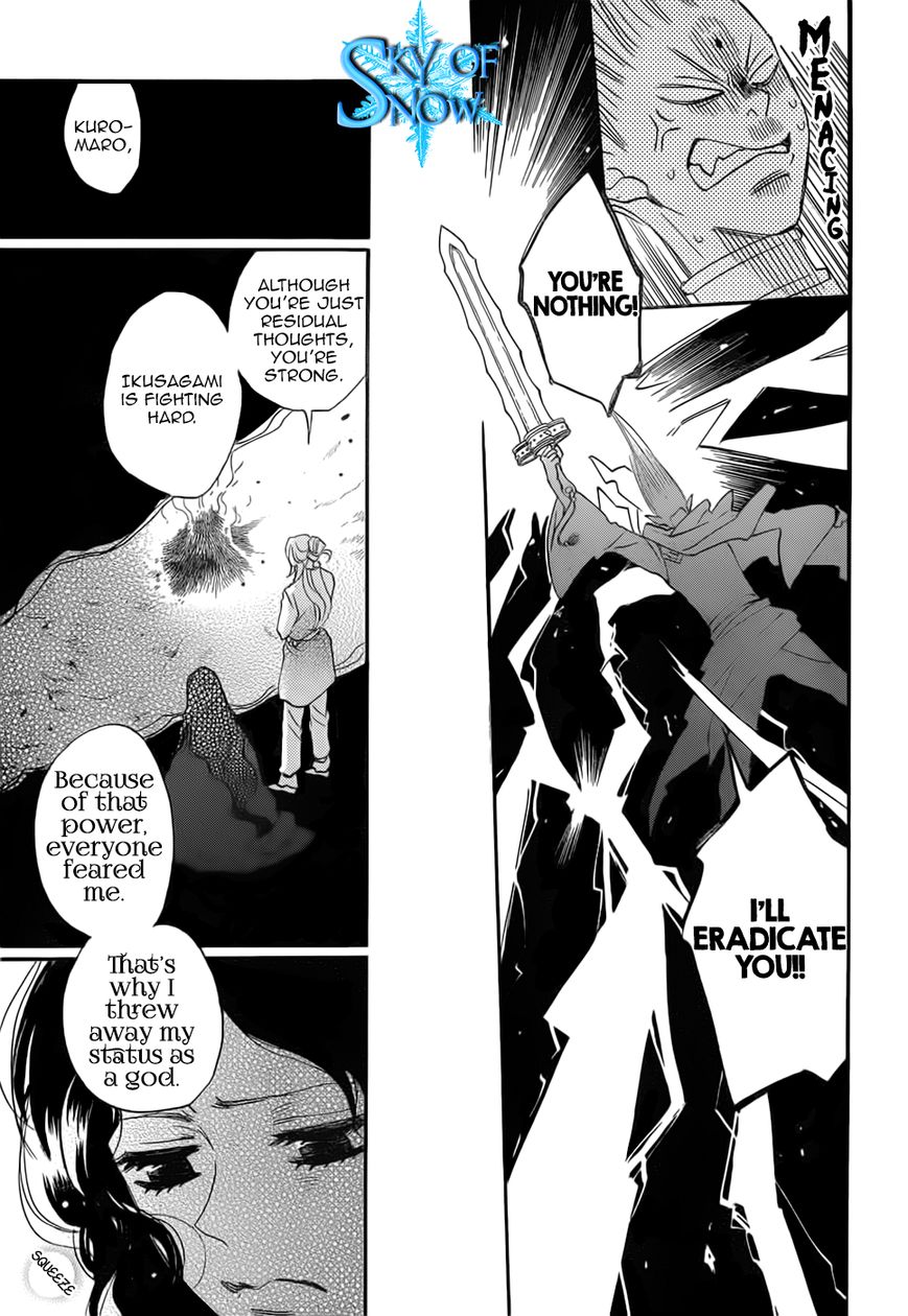 Read Kamisama Kiss (en) Manga Online