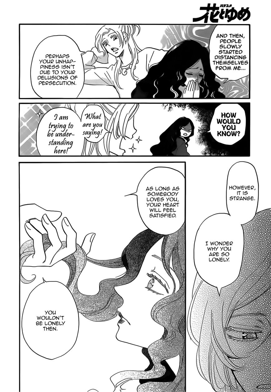 Read Kamisama Kiss (en) Manga Online