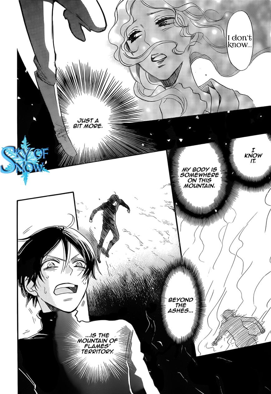 Read Kamisama Kiss (en) Manga Online