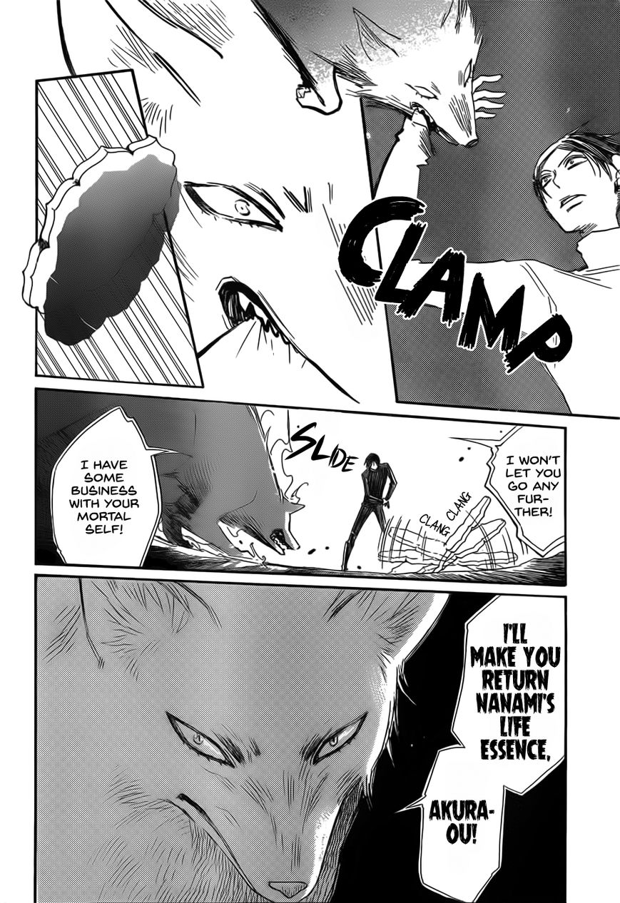 Read Kamisama Kiss (en) Manga Online