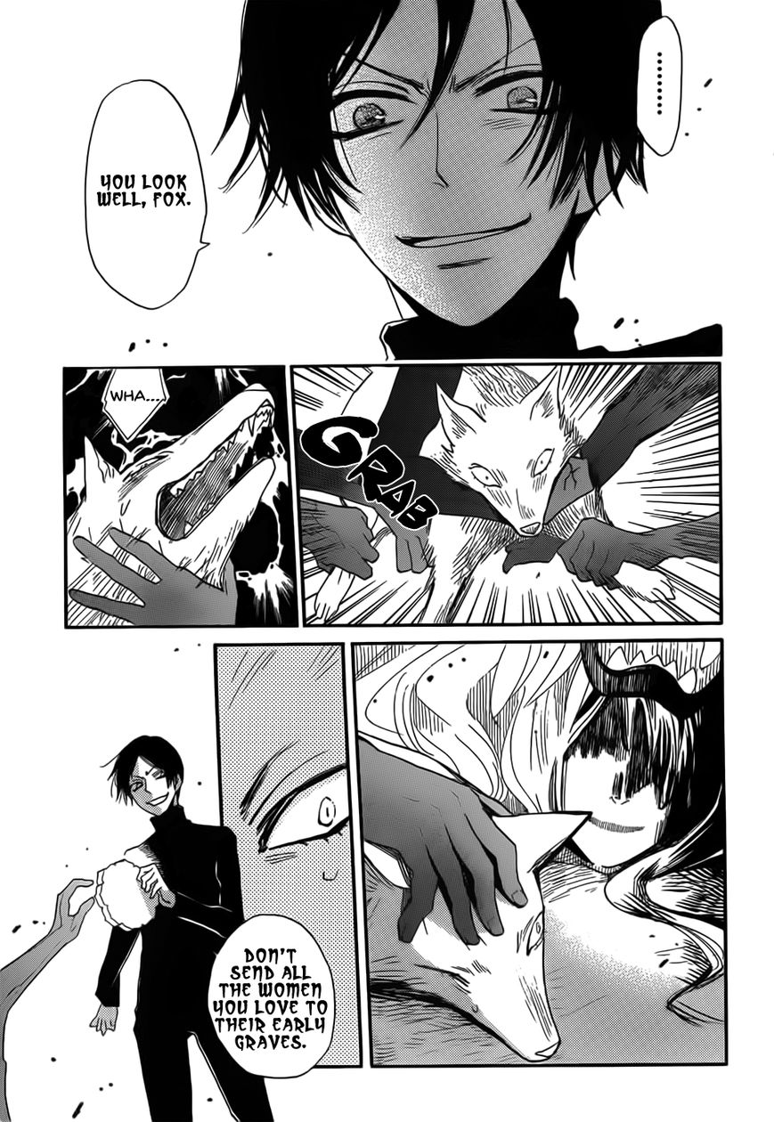 Read Kamisama Kiss (en) Manga Online