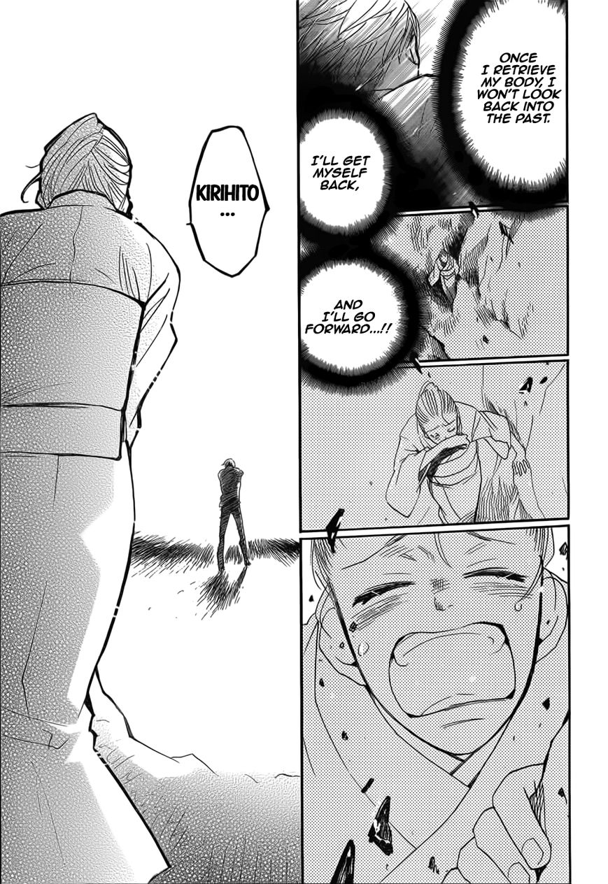 Read Kamisama Kiss (en) Manga Online