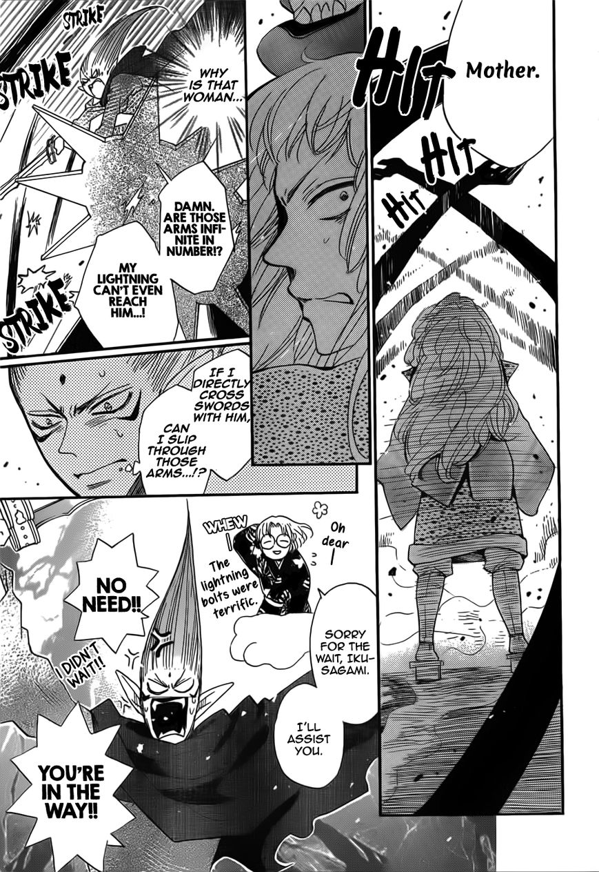 Read Kamisama Kiss (en) Manga Online