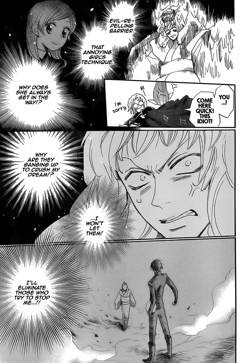 Read Kamisama Kiss (en) Manga Online