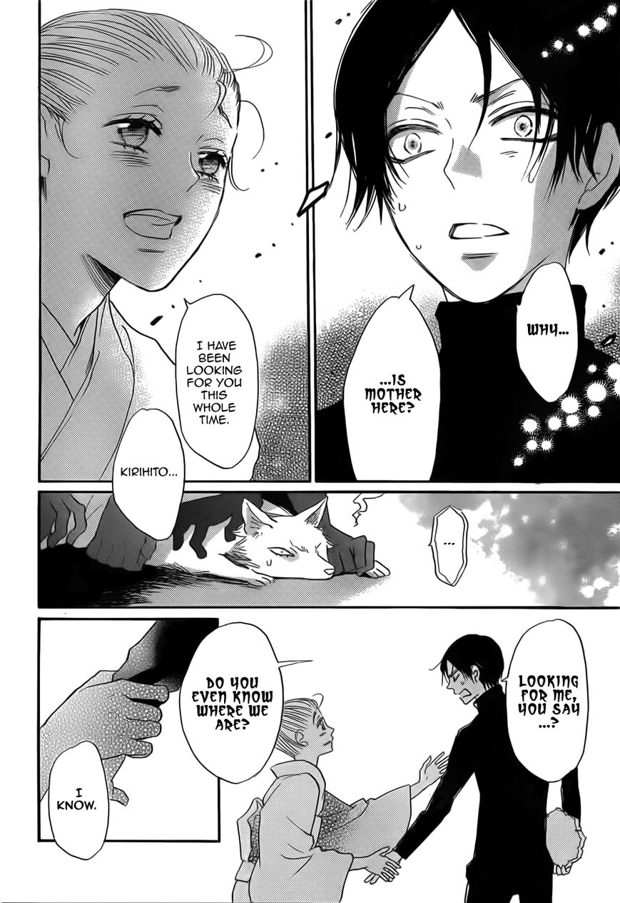 Read Kamisama Kiss (en) Manga Online