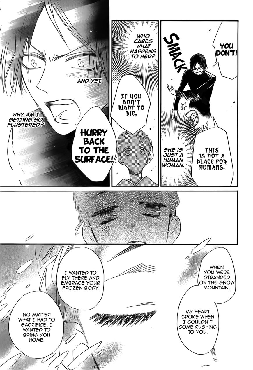 Read Kamisama Kiss (en) Manga Online