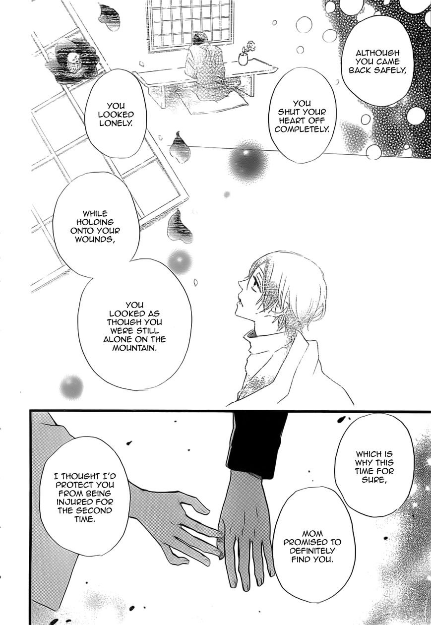 Read Kamisama Kiss (en) Manga Online