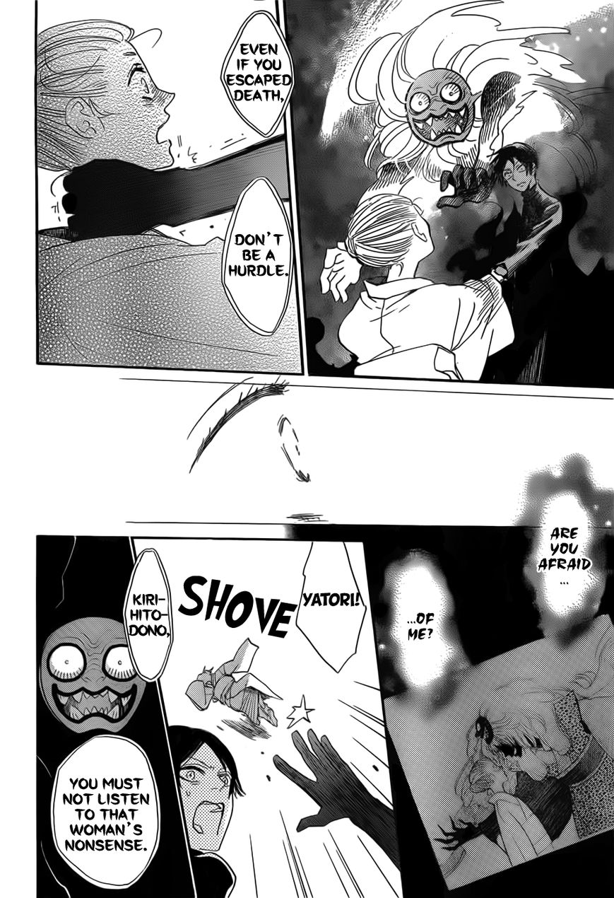 Read Kamisama Kiss (en) Manga Online