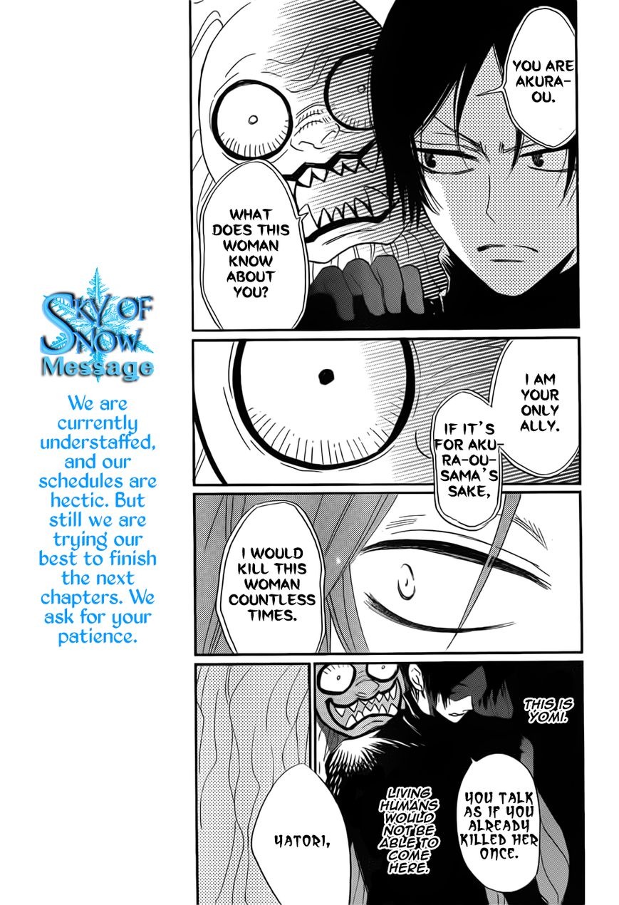 Read Kamisama Kiss (en) Manga Online