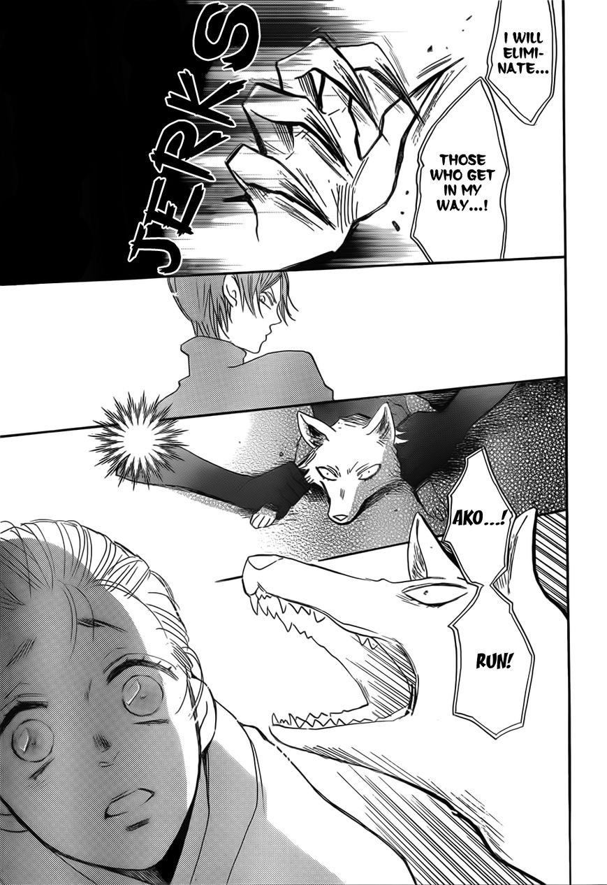 Read Kamisama Kiss (en) Manga Online