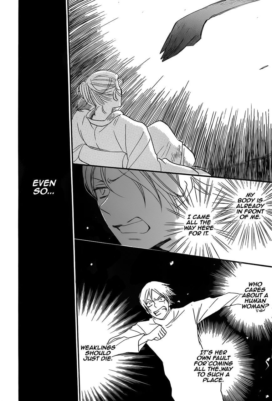 Read Kamisama Kiss (en) Manga Online