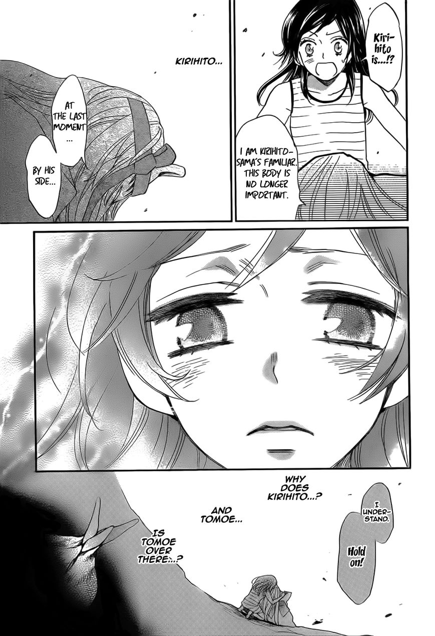 Read Kamisama Kiss (en) Manga Online