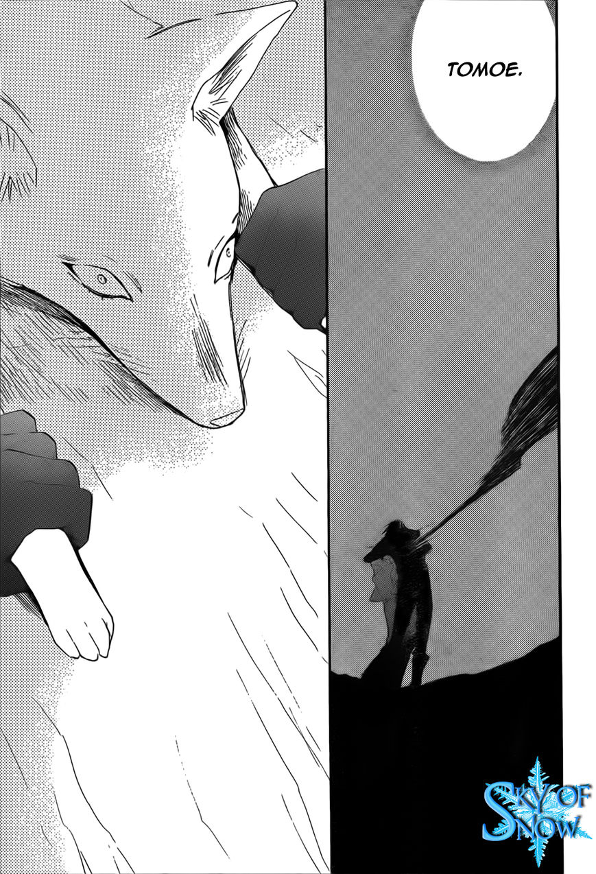 Read Kamisama Kiss (en) Manga Online