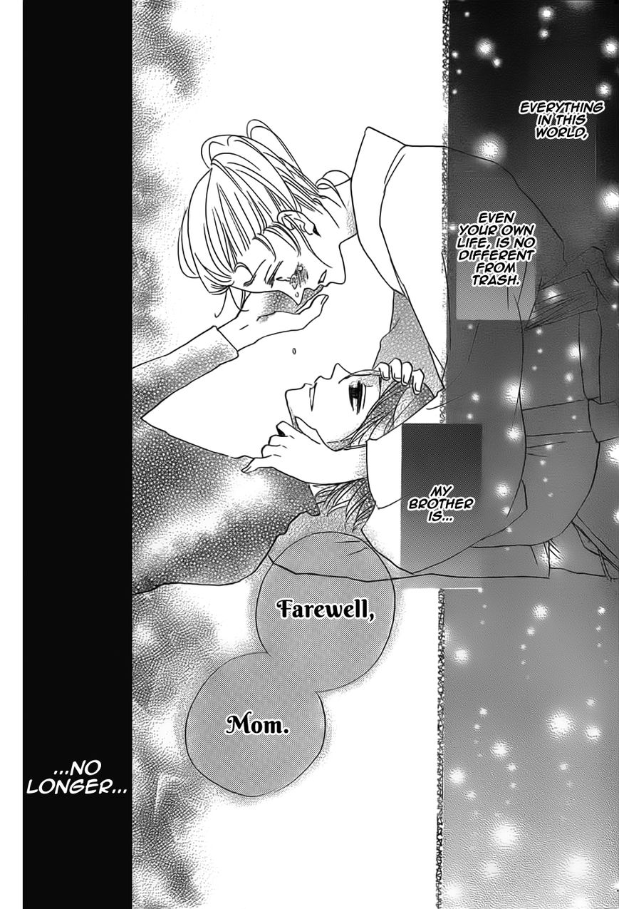 Read Kamisama Kiss (en) Manga Online