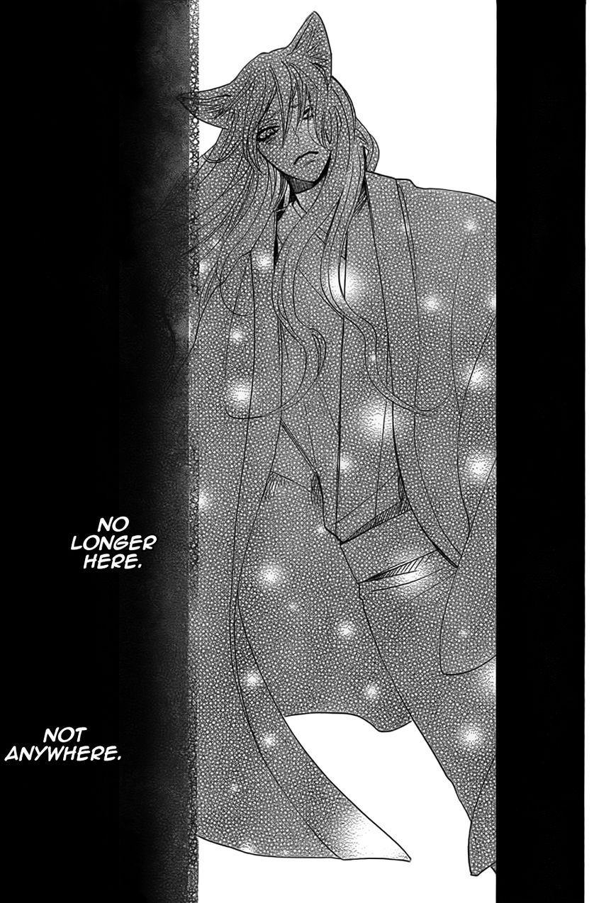 Read Kamisama Kiss (en) Manga Online