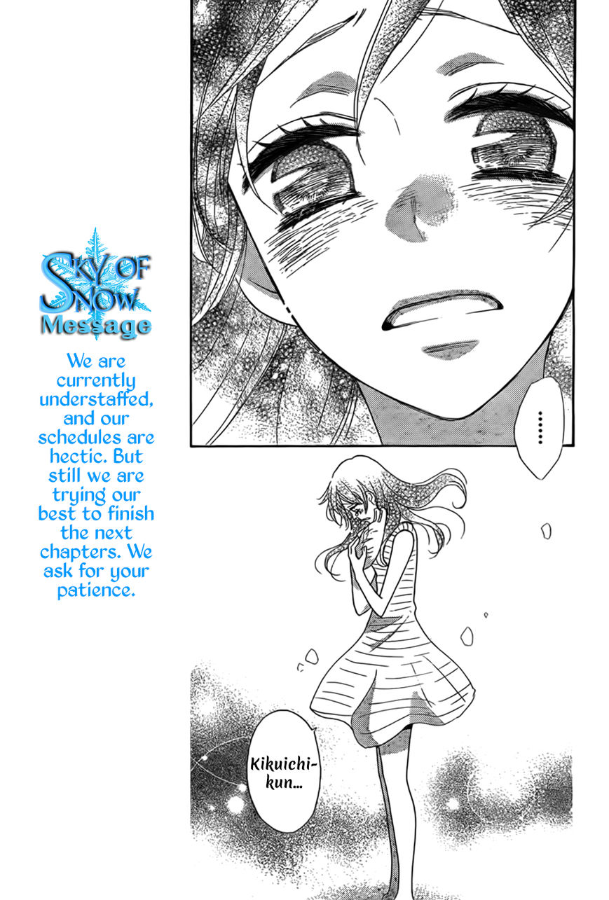 Read Kamisama Kiss (en) Manga Online