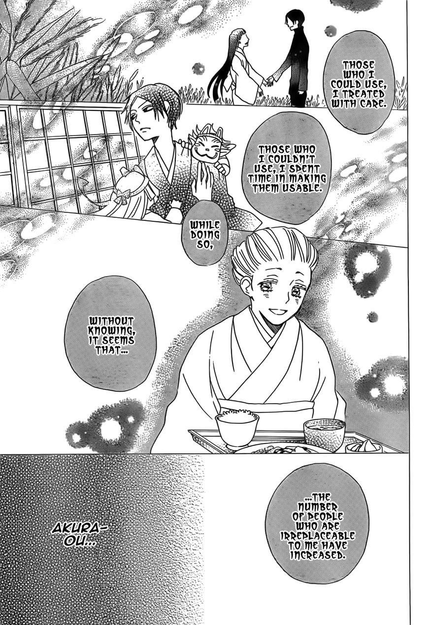 Read Kamisama Kiss (en) Manga Online