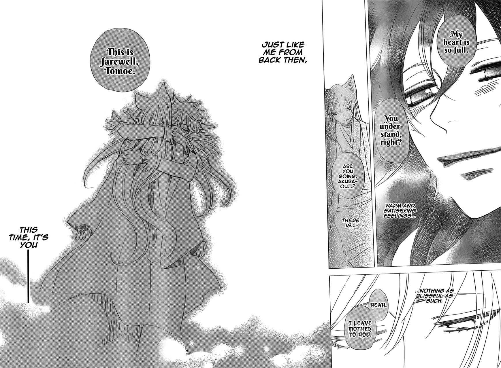Read Kamisama Kiss (en) Manga Online
