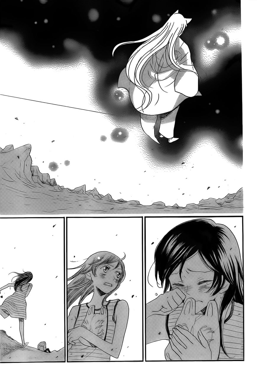 Read Kamisama Kiss (en) Manga Online