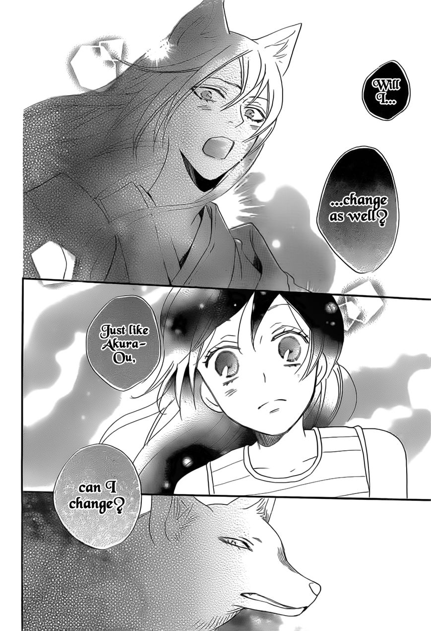 Read Kamisama Kiss (en) Manga Online