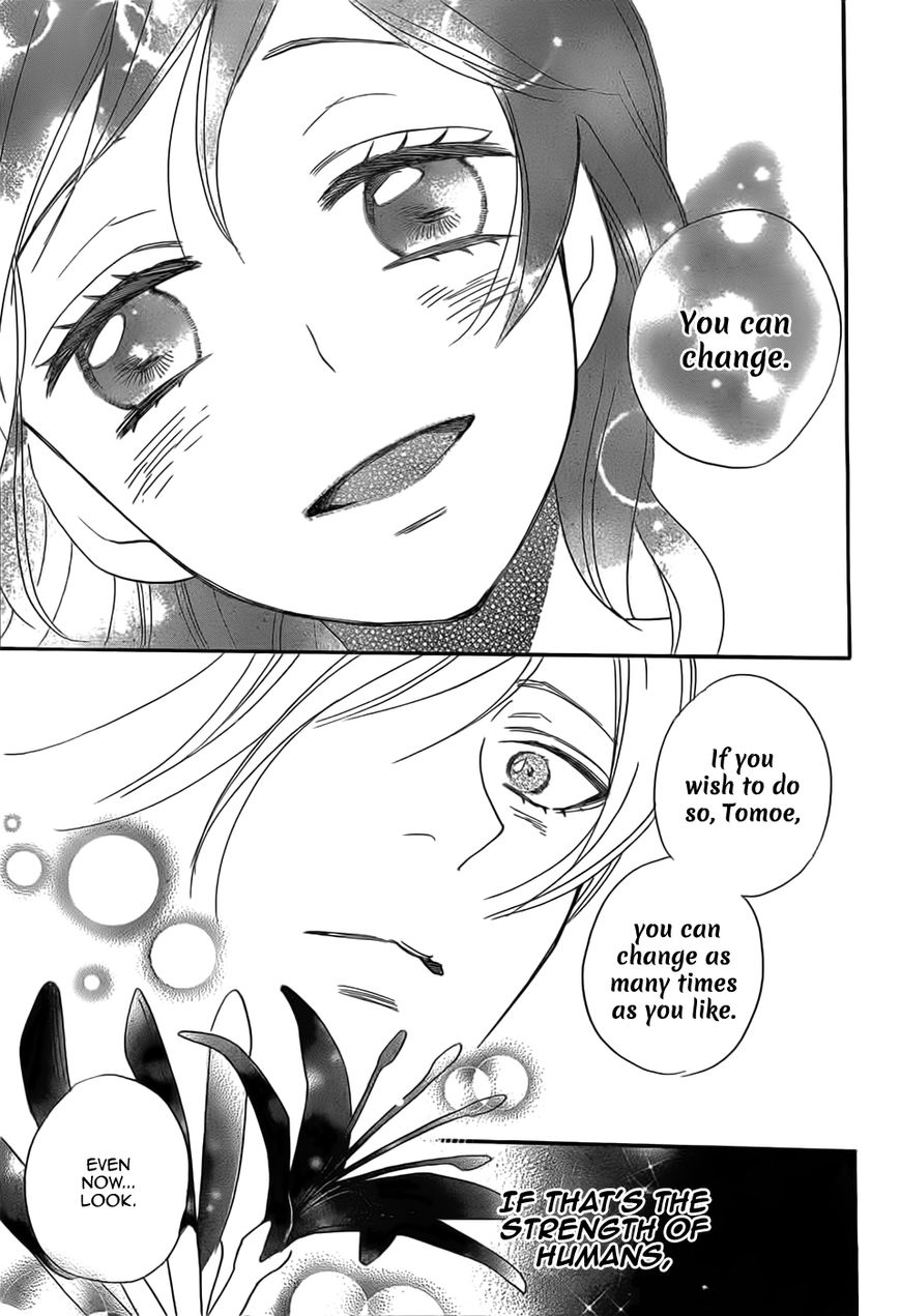 Read Kamisama Kiss (en) Manga Online