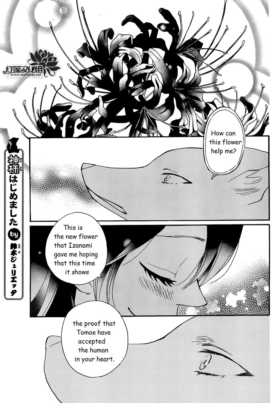 Read Kamisama Kiss (en) Manga Online