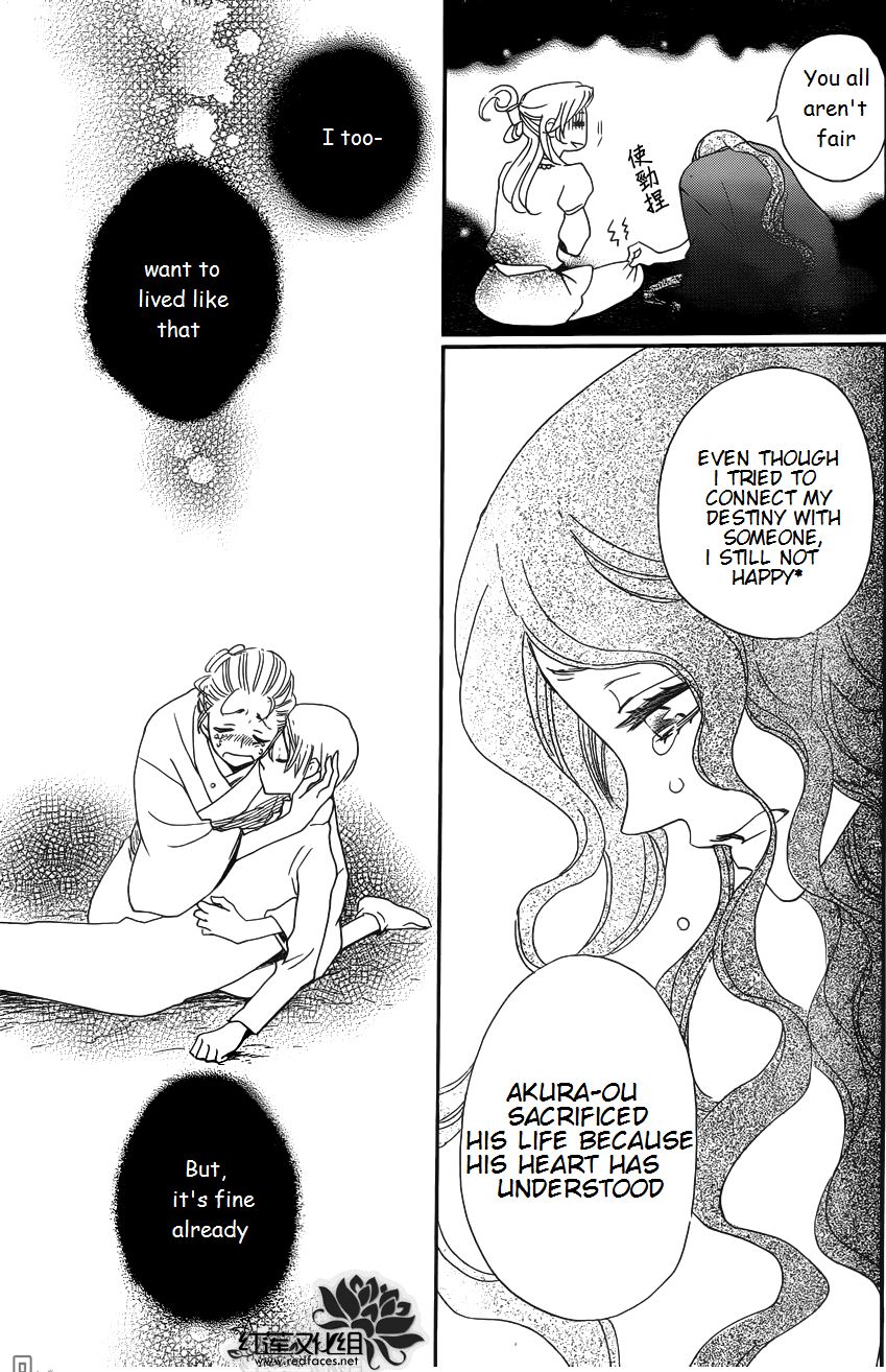 Read Kamisama Kiss (en) Manga Online